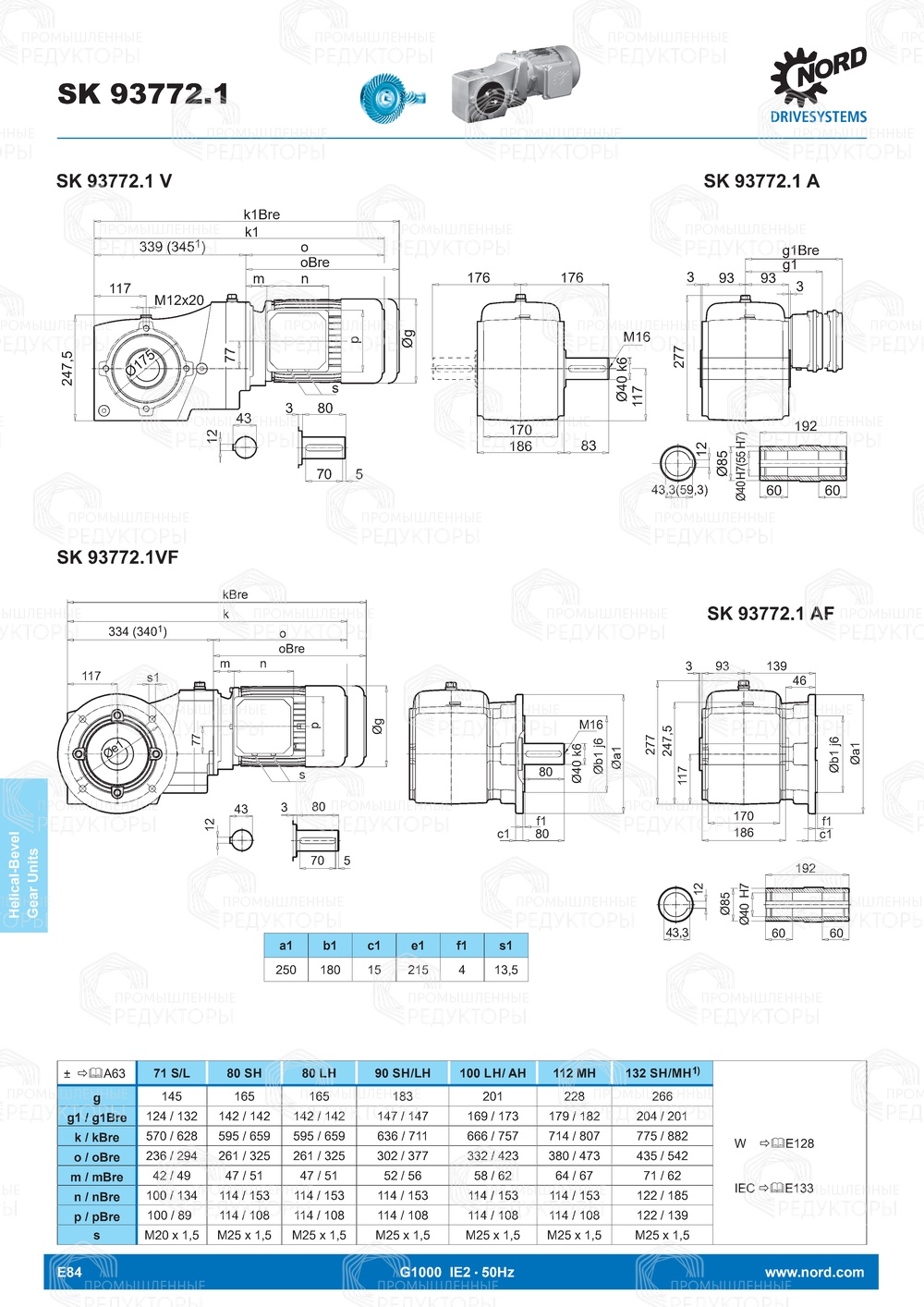 Мотор-редуктор Nord 93772.1 Nord 93772.1